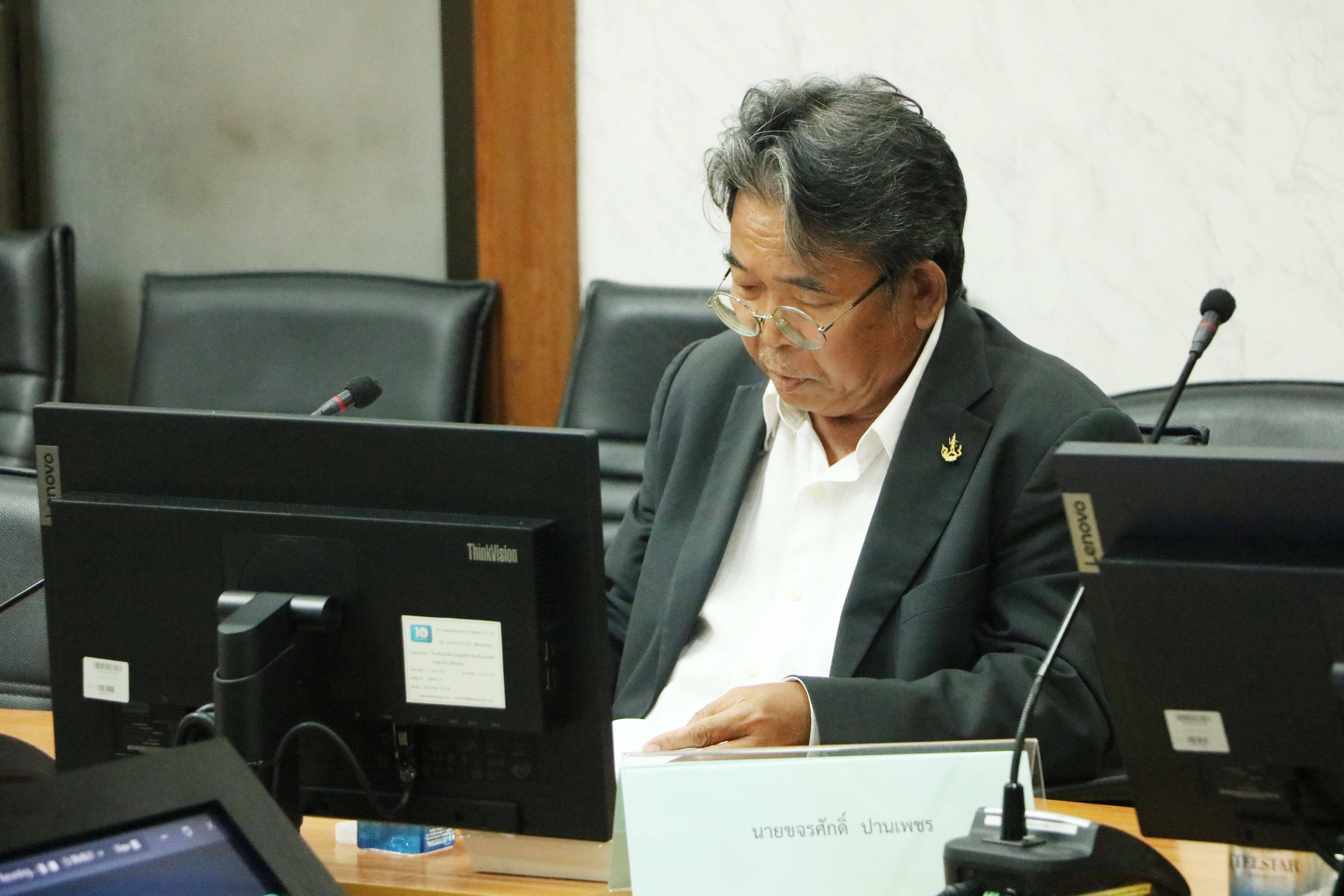 title - ส.ป.ก. ประชุมคณะอนุกรรมการพิจารณากฎหมายและระเบียบ ครั้งที่ 3/2568